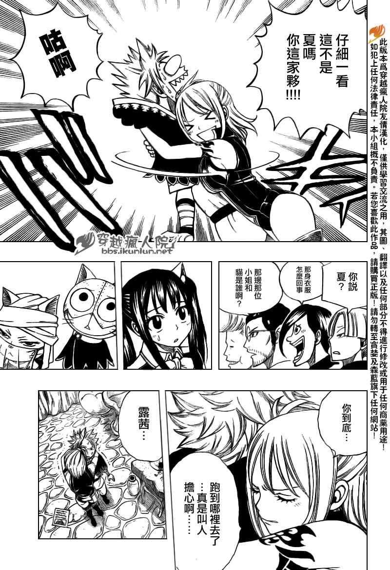 第170话
