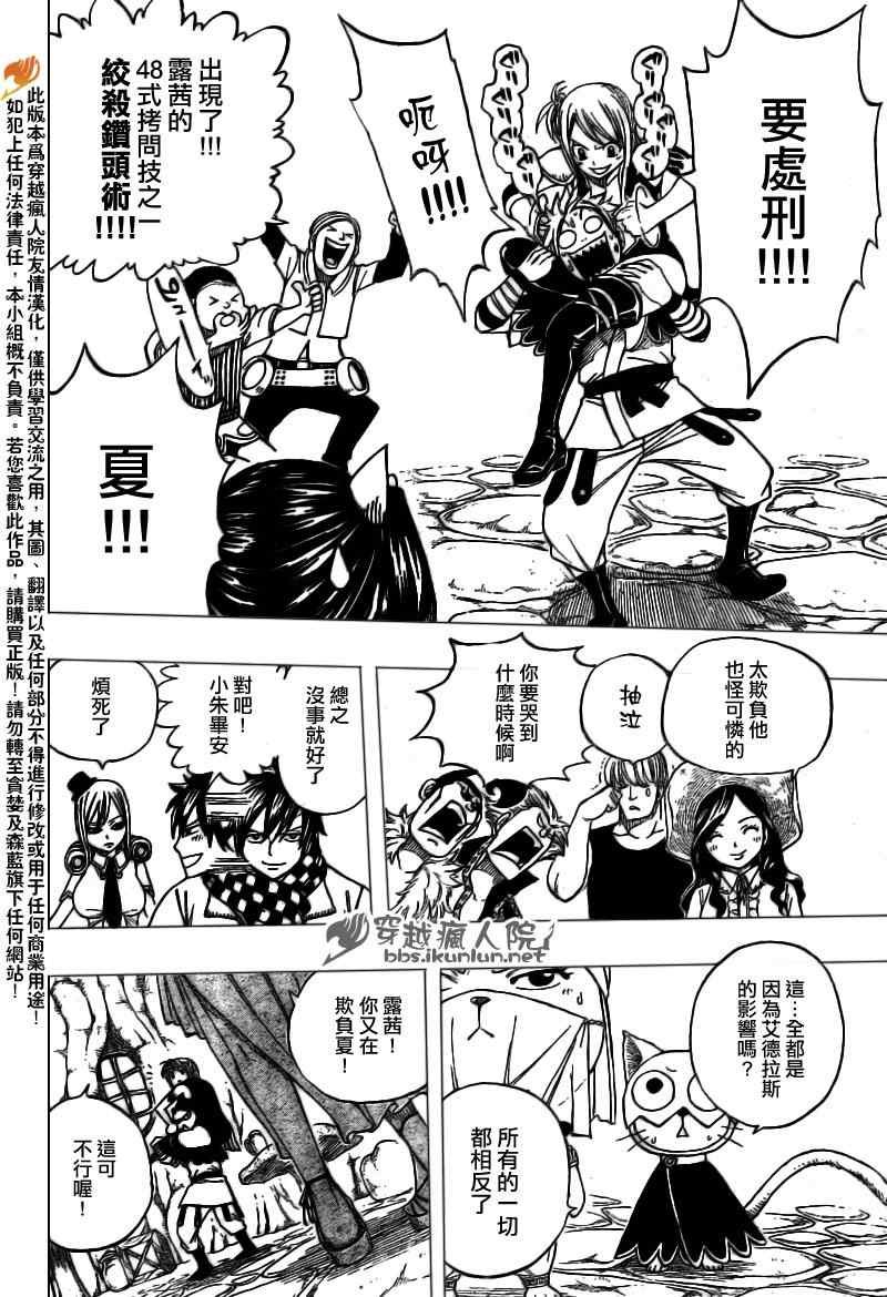 第170话