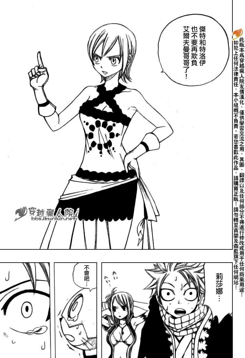 第170话
