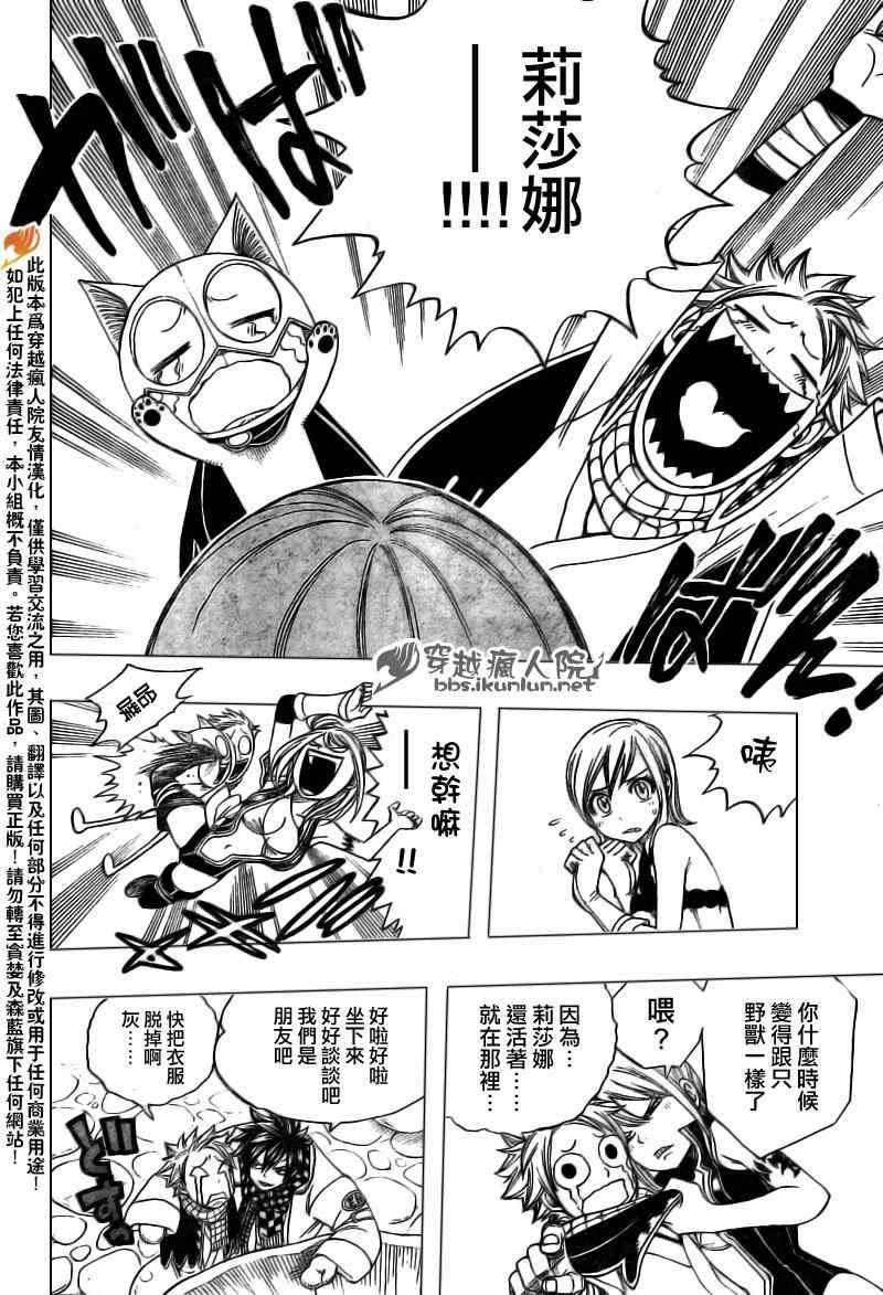 第170话