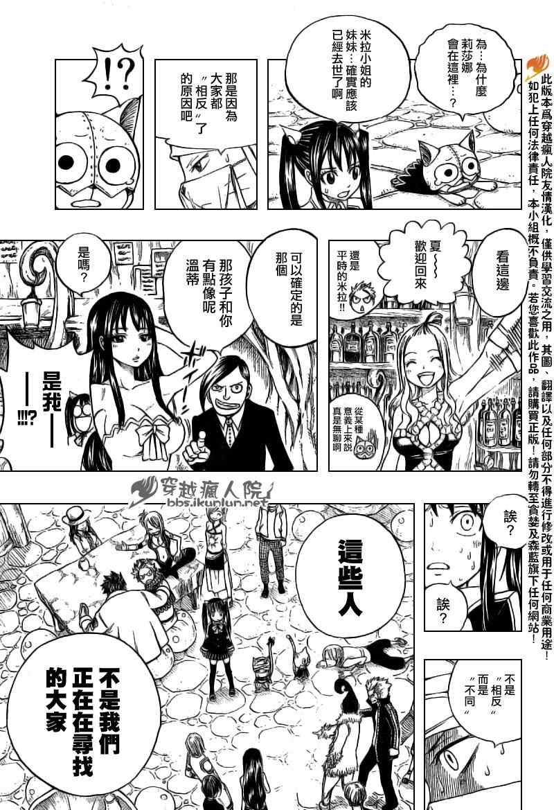 第170话