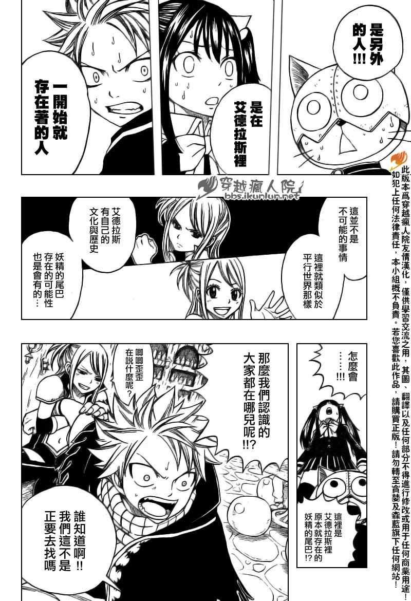 第170话