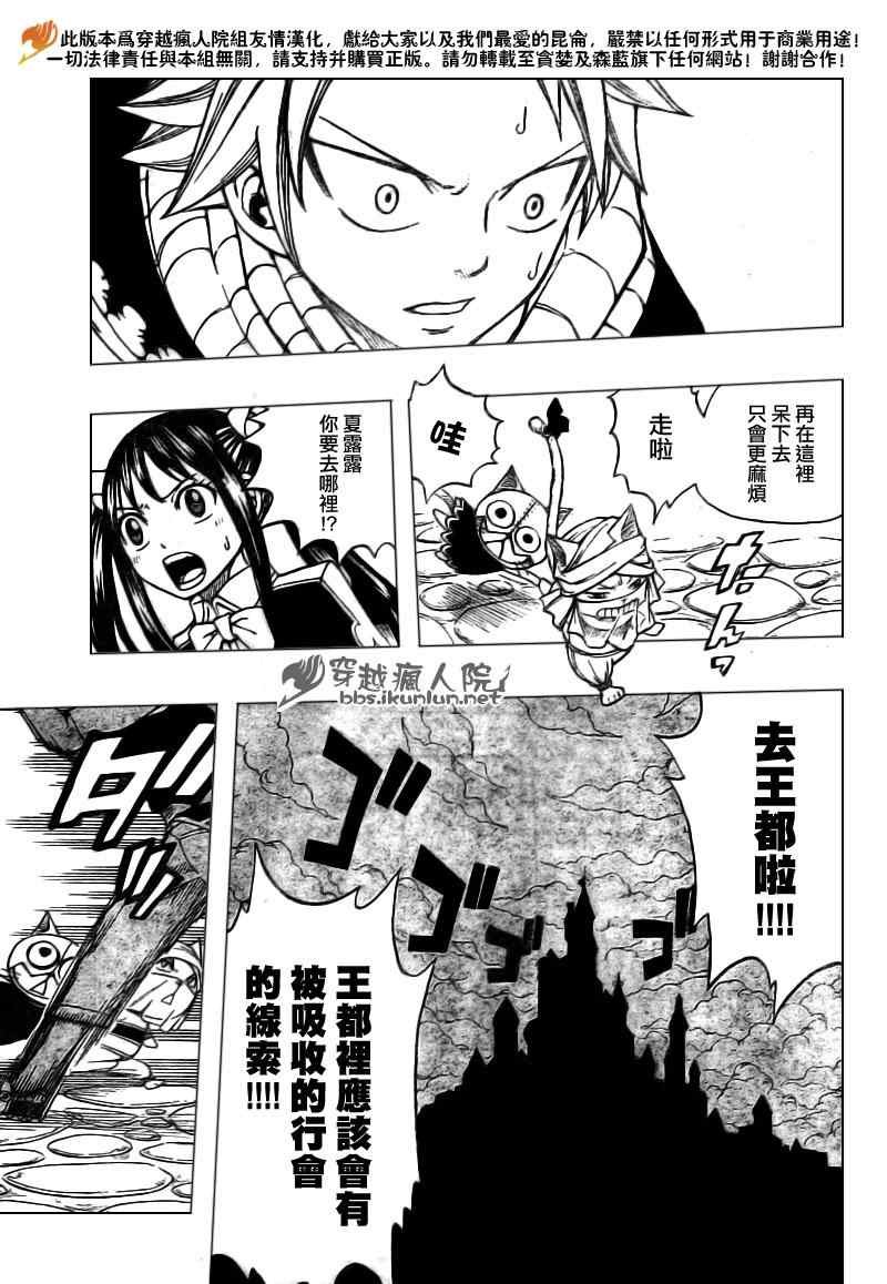 第170话