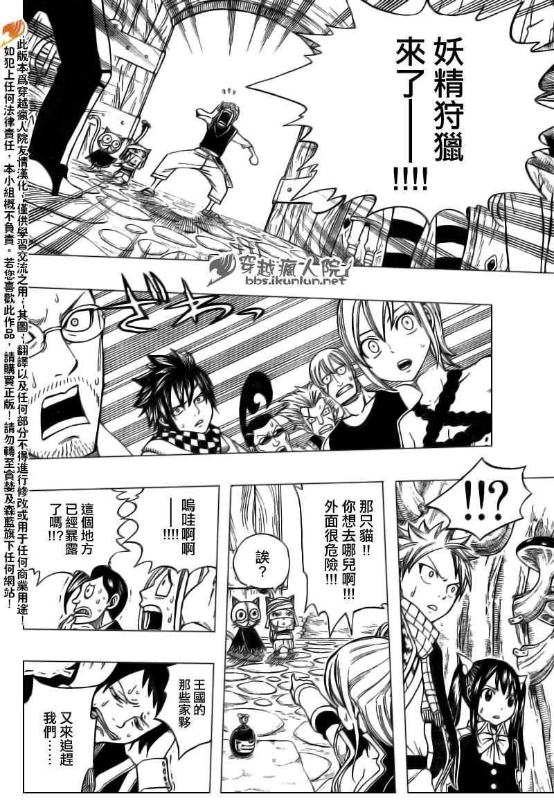 第170话