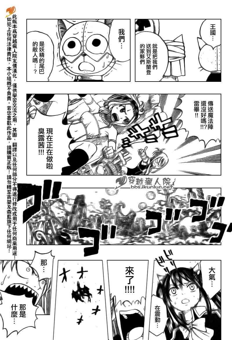 第170话