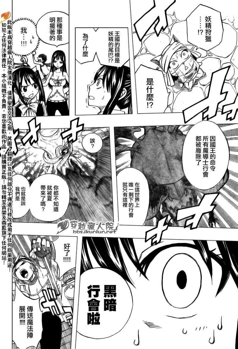 第170话