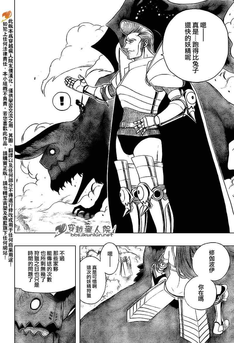 第170话