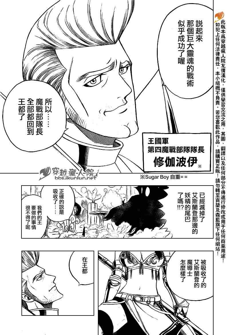 第170话