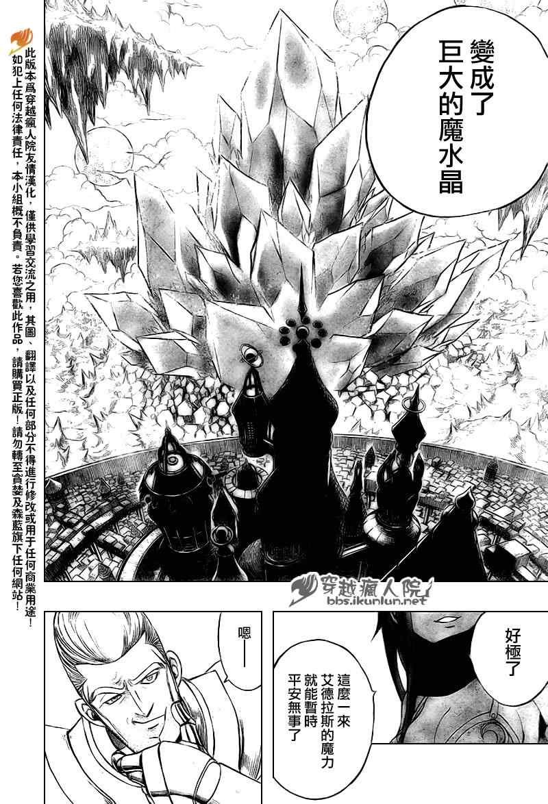 第170话