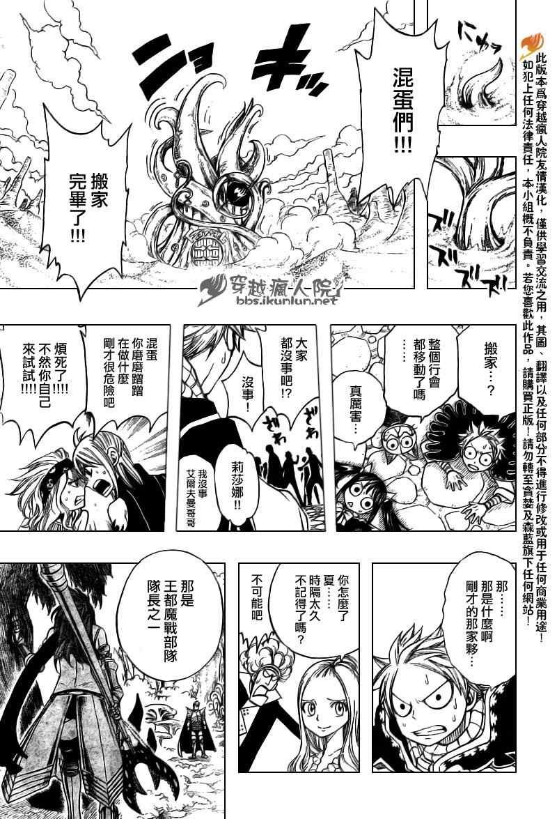 第170话