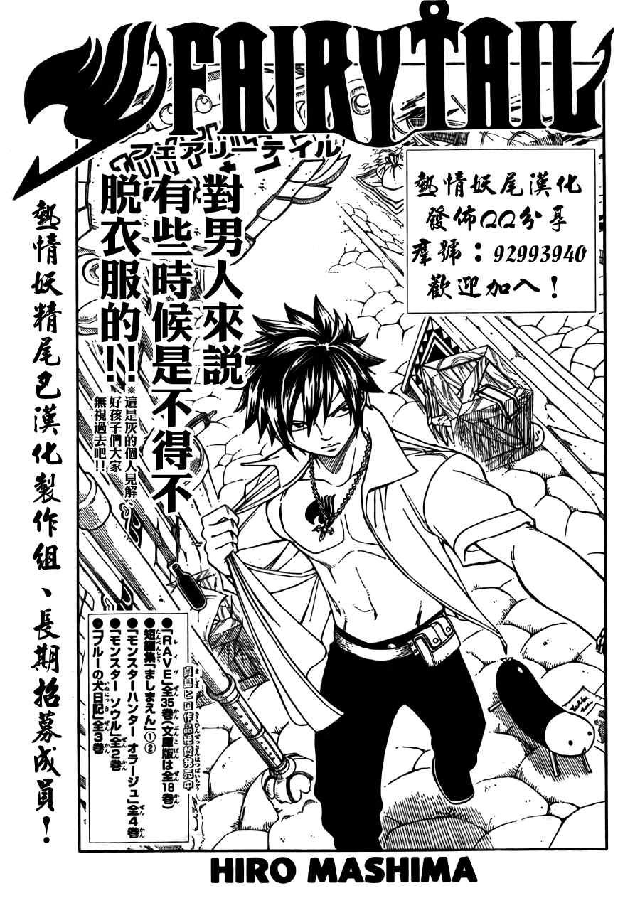 第171话