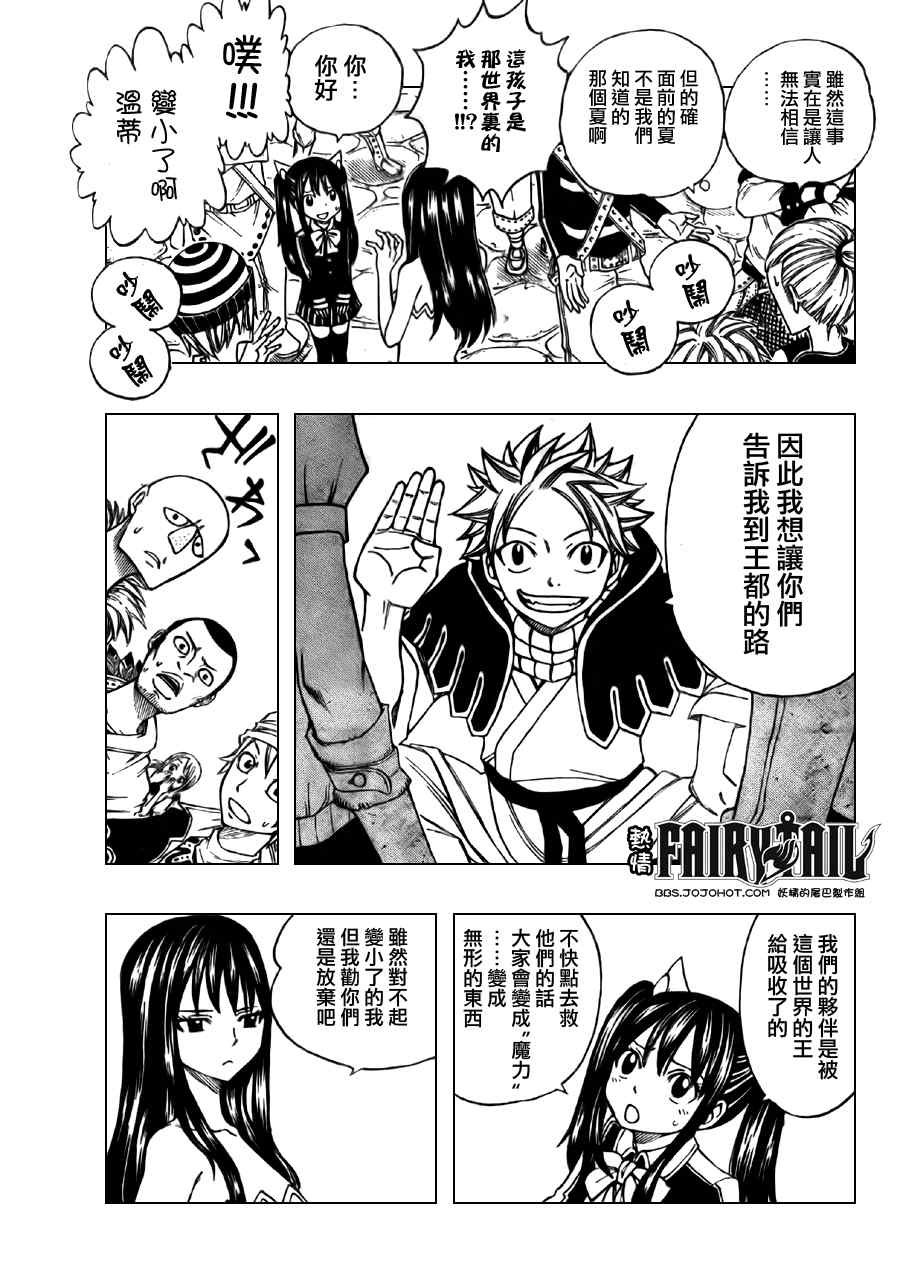 第171话