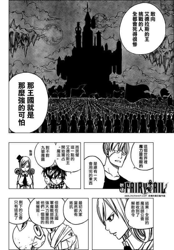 第171话