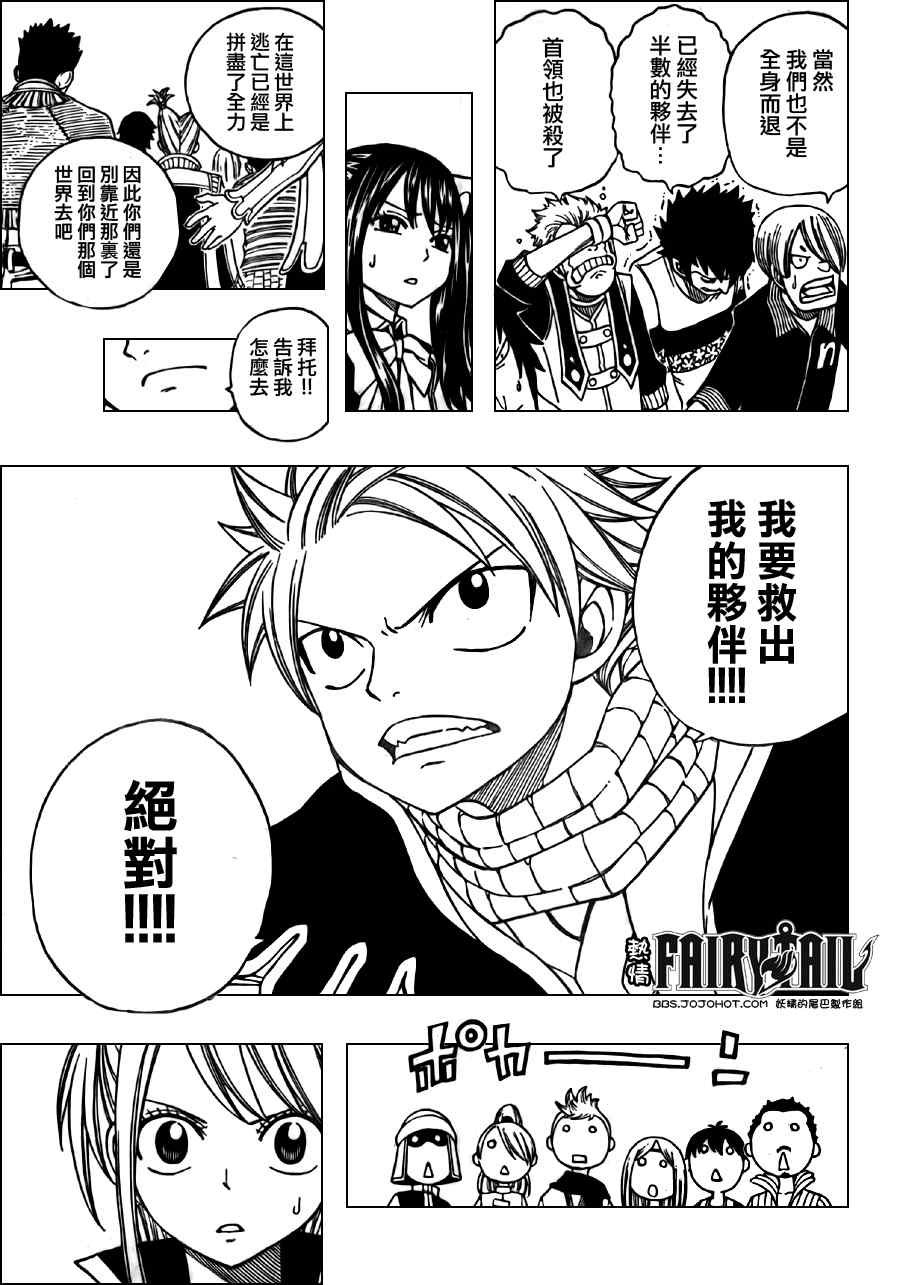 第171话