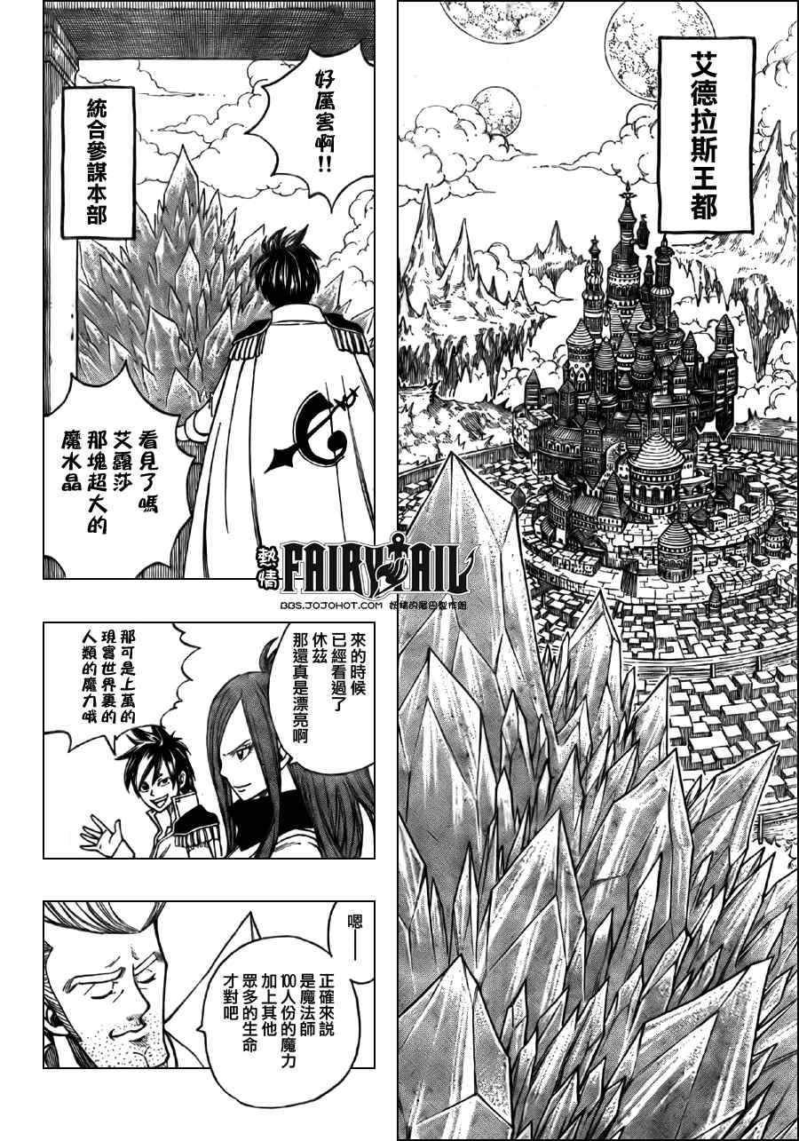 第171话
