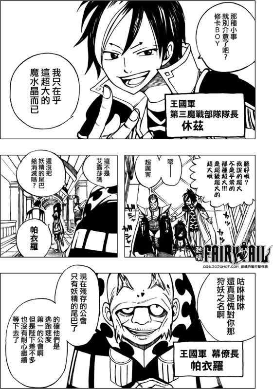 第171话