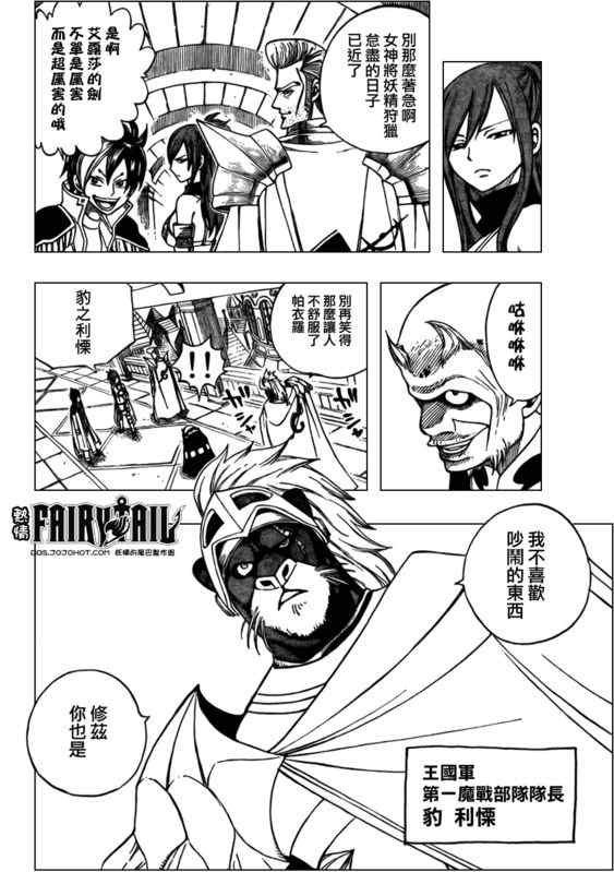 第171话