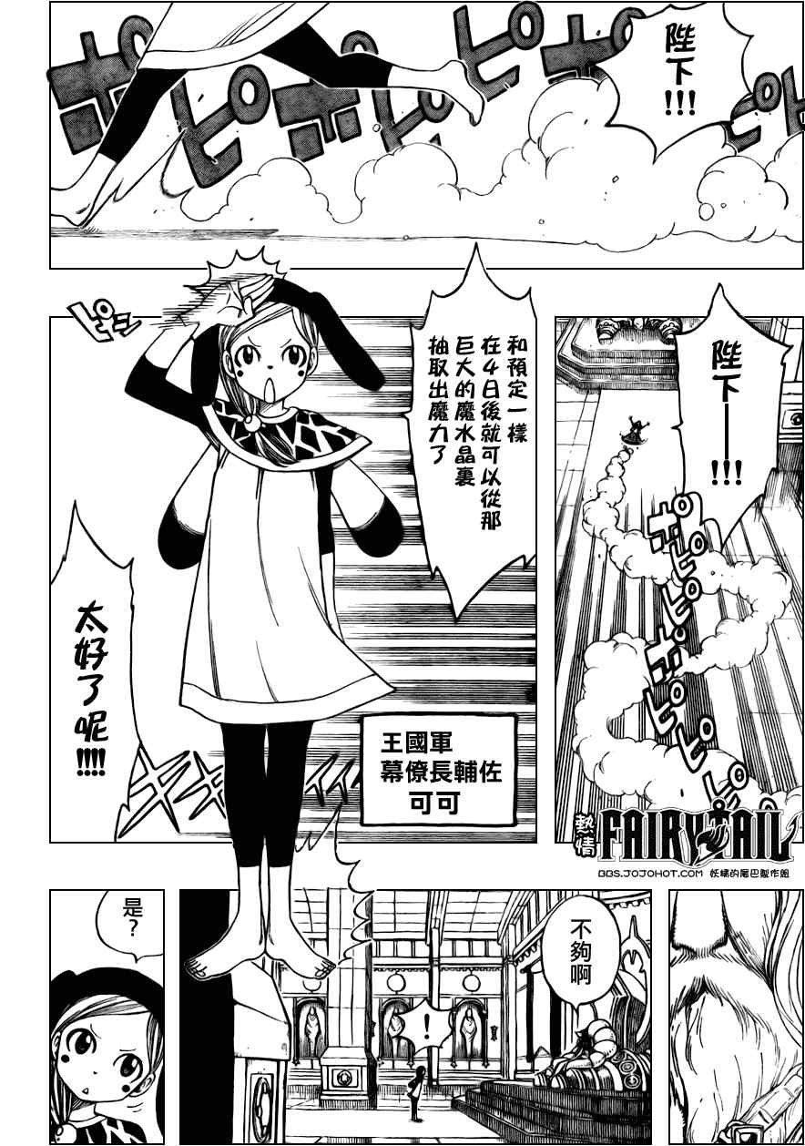 第171话