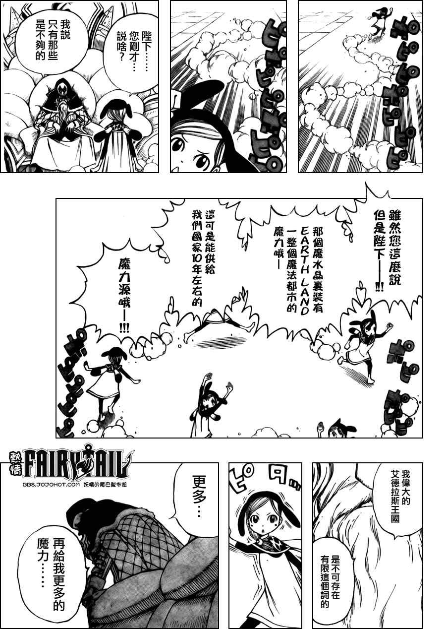 第171话