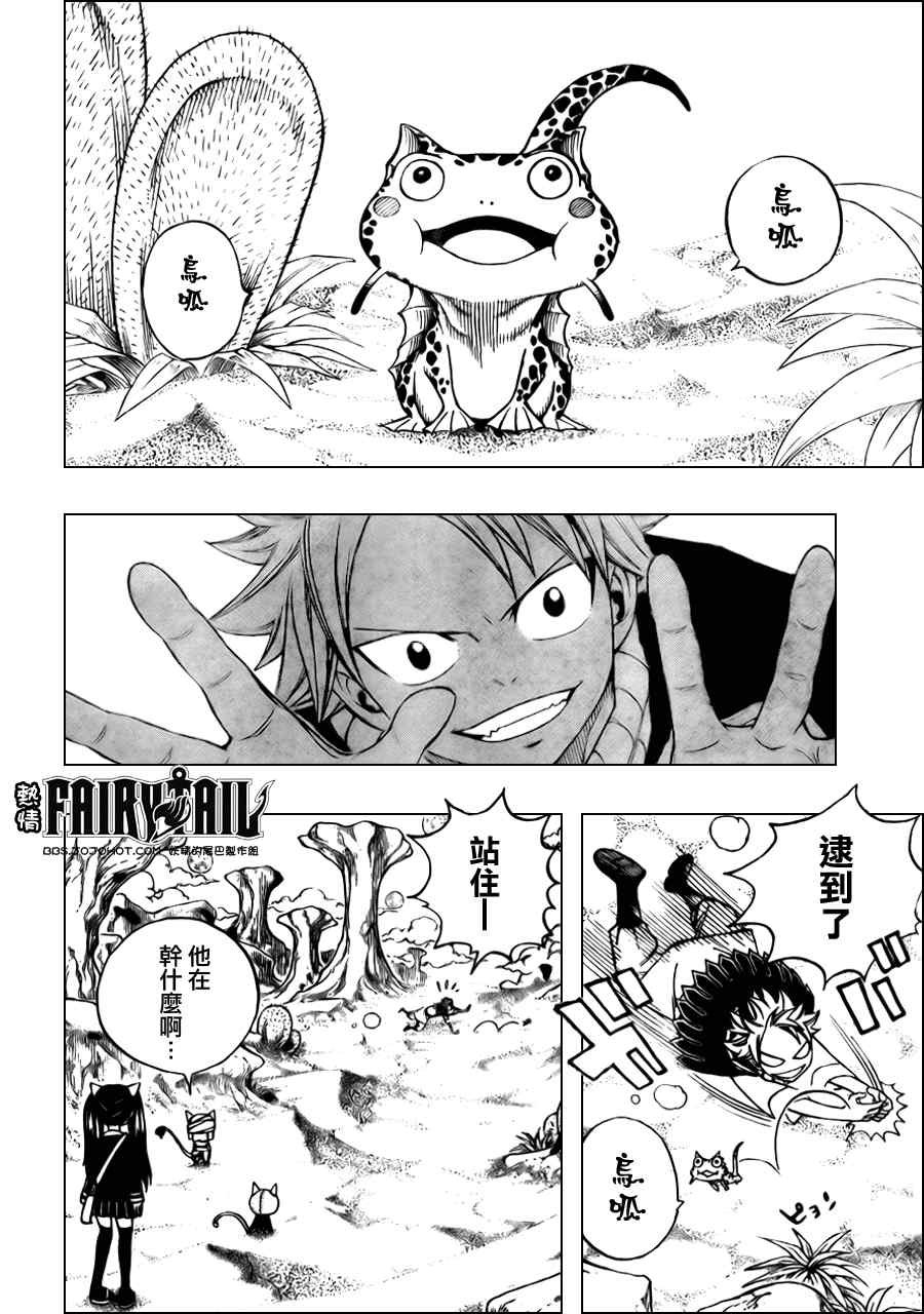 第171话