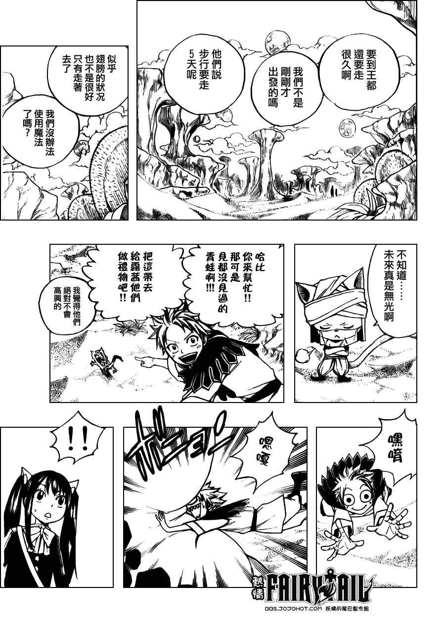 第171话