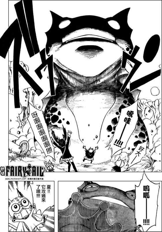 第171话