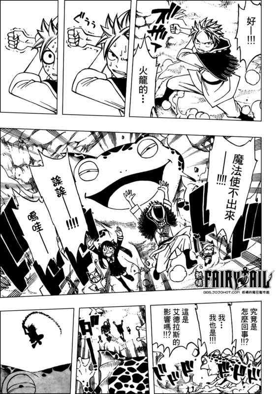 第171话