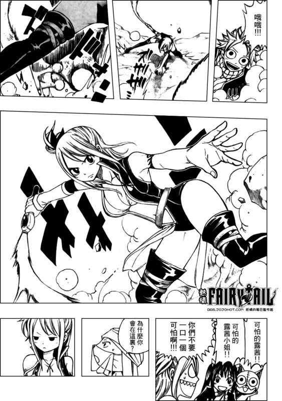 第171话