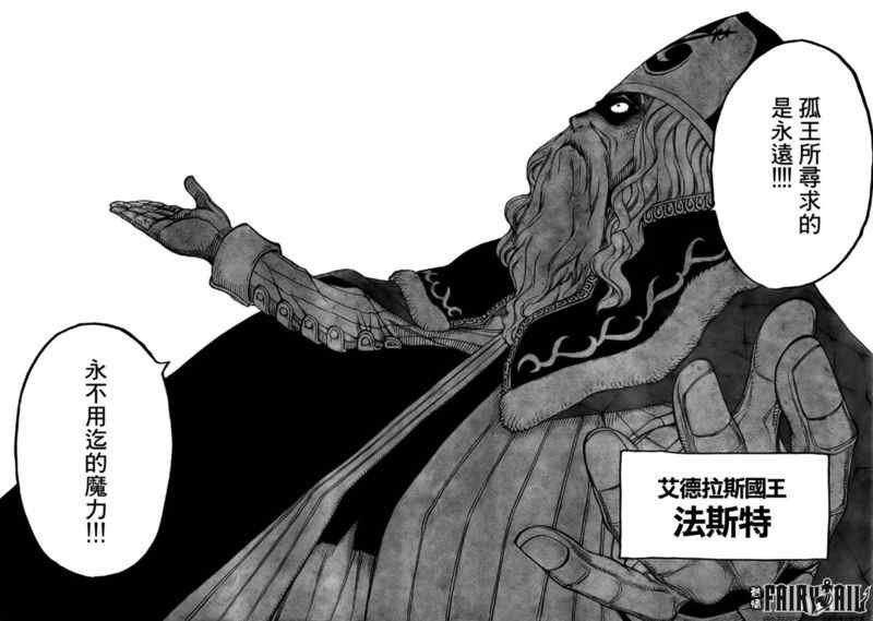 第171话