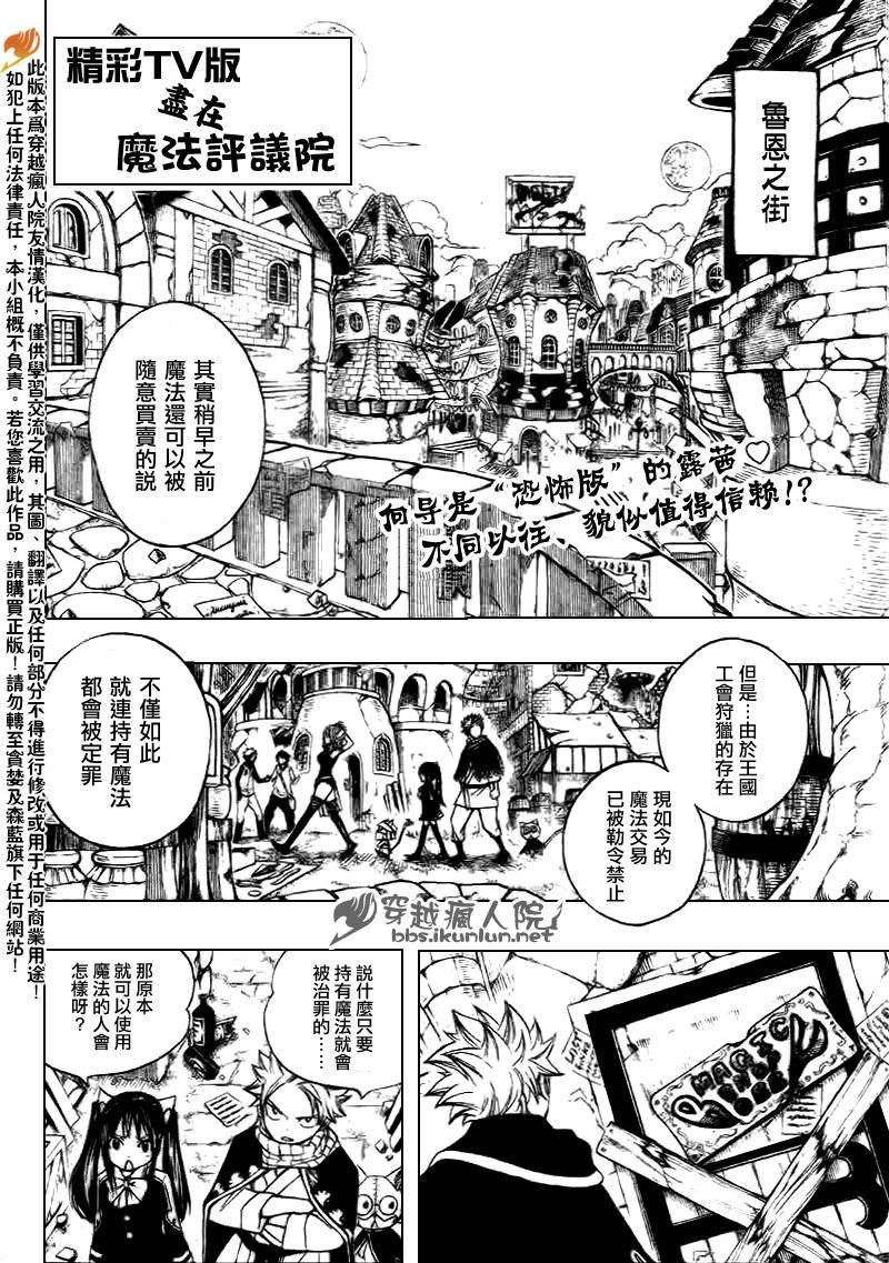 第172话