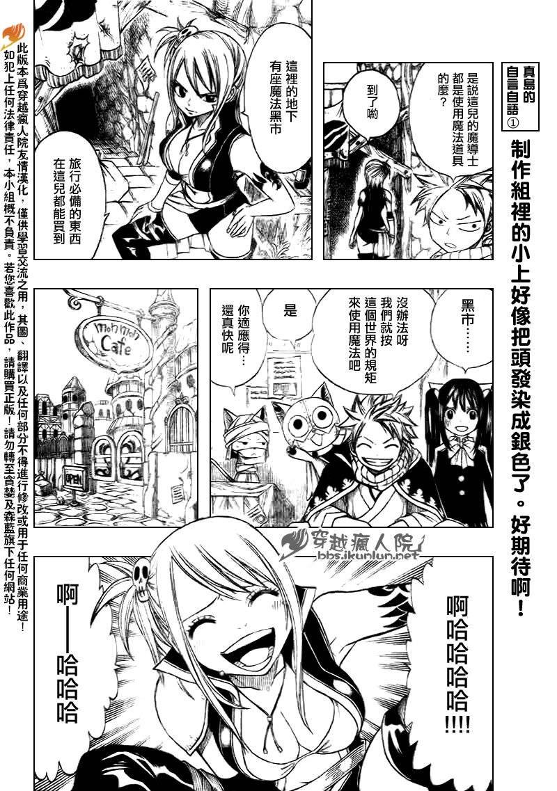 第172话