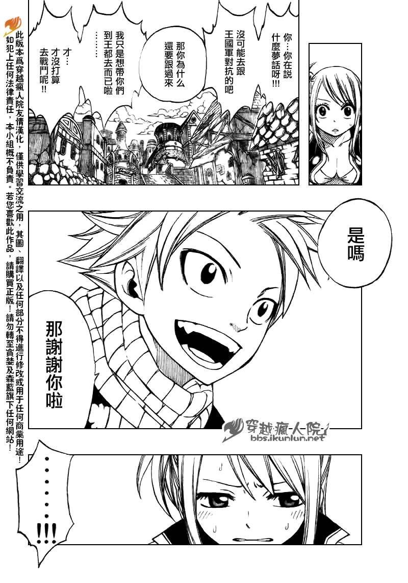第172话