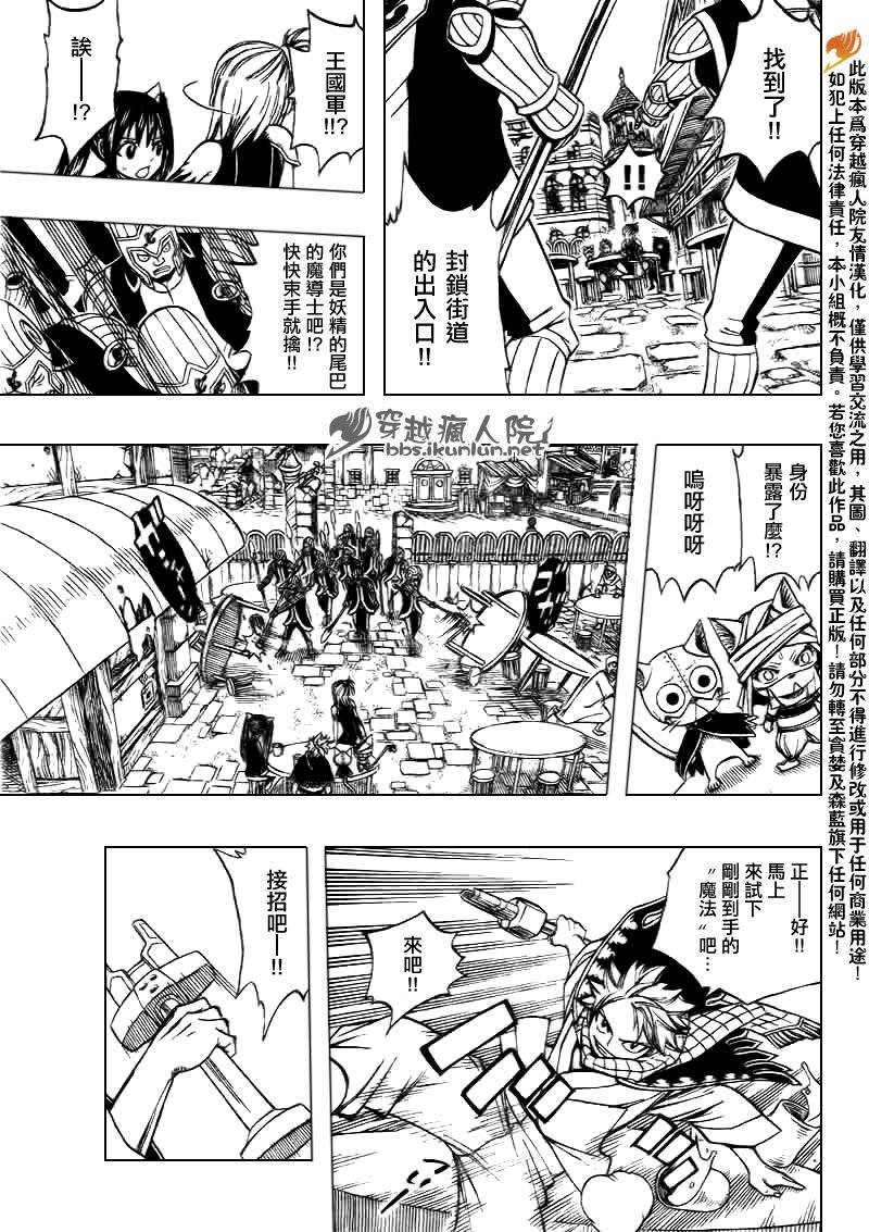 第172话