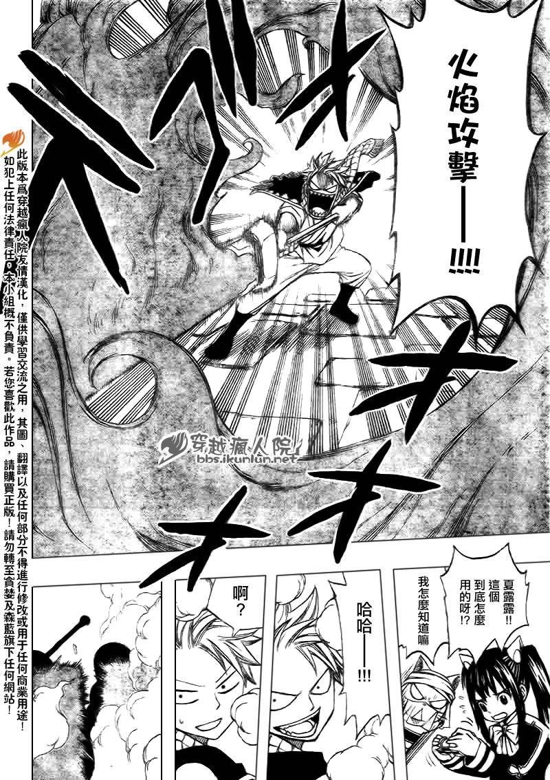 第172话