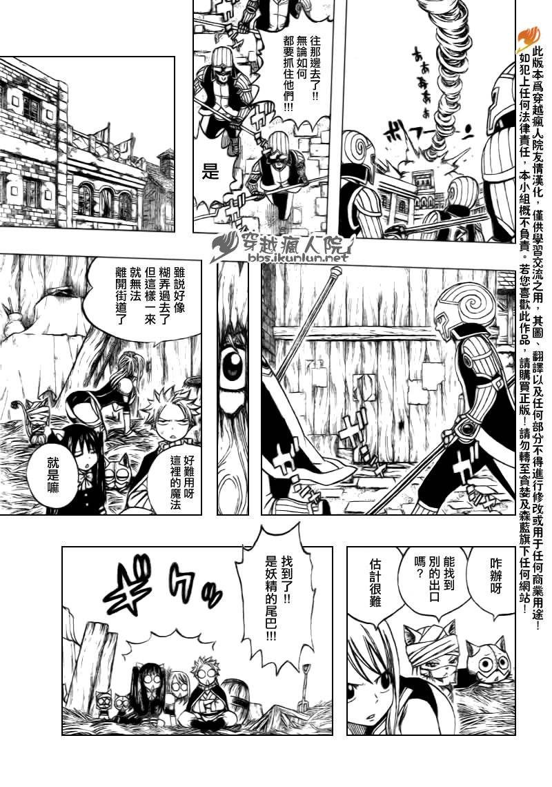 第172话