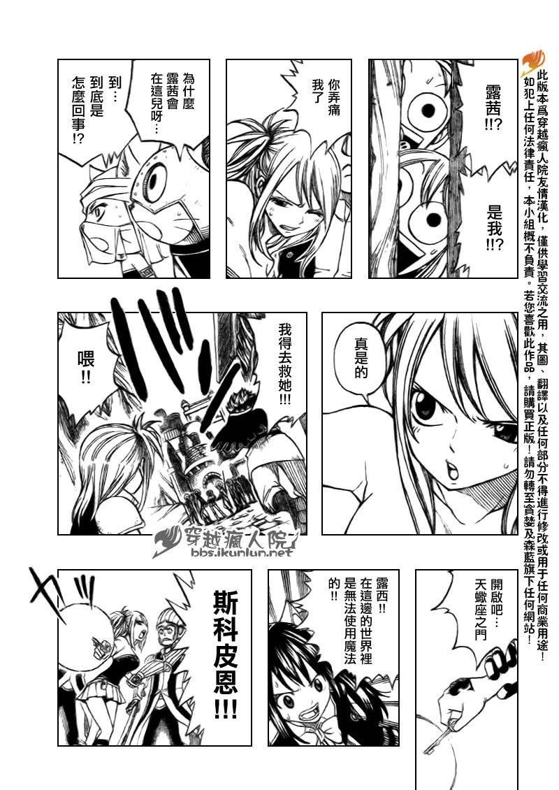 第172话