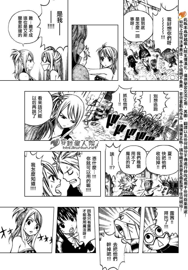 第172话