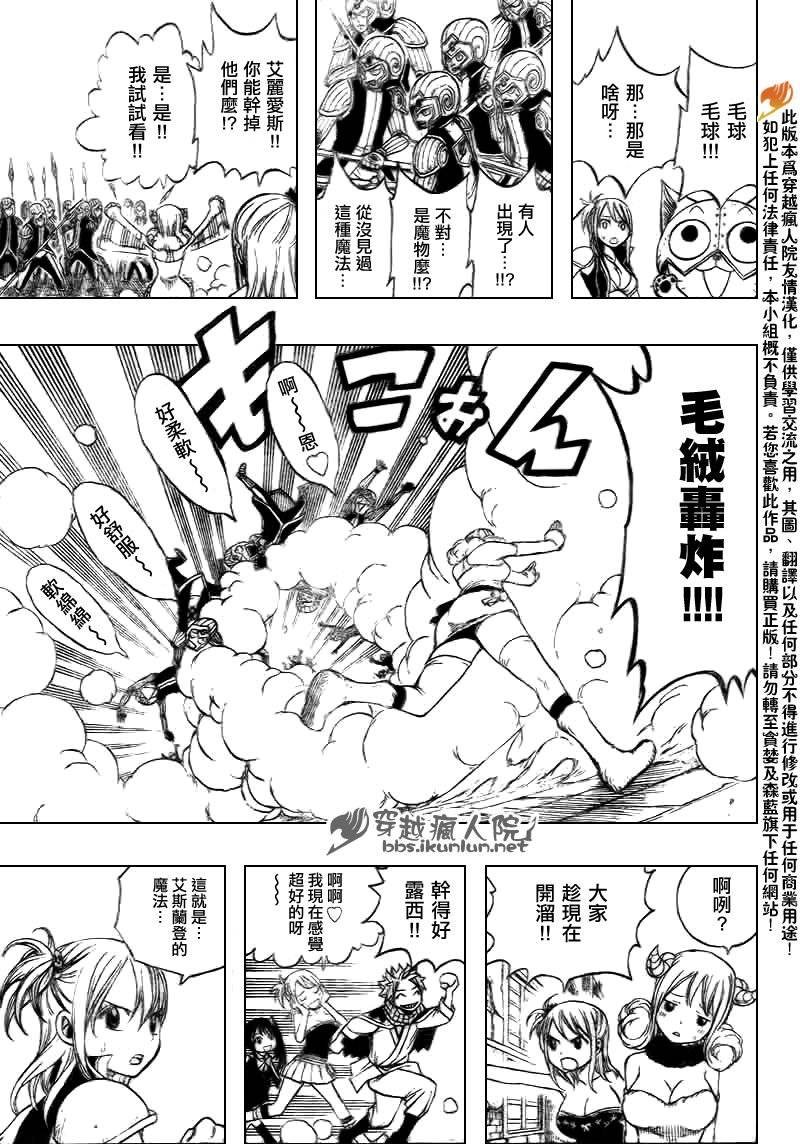 第172话