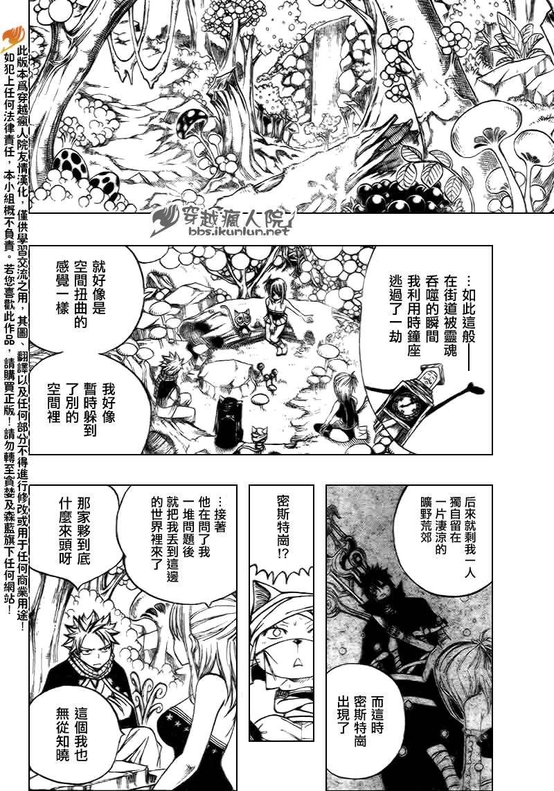 第172话