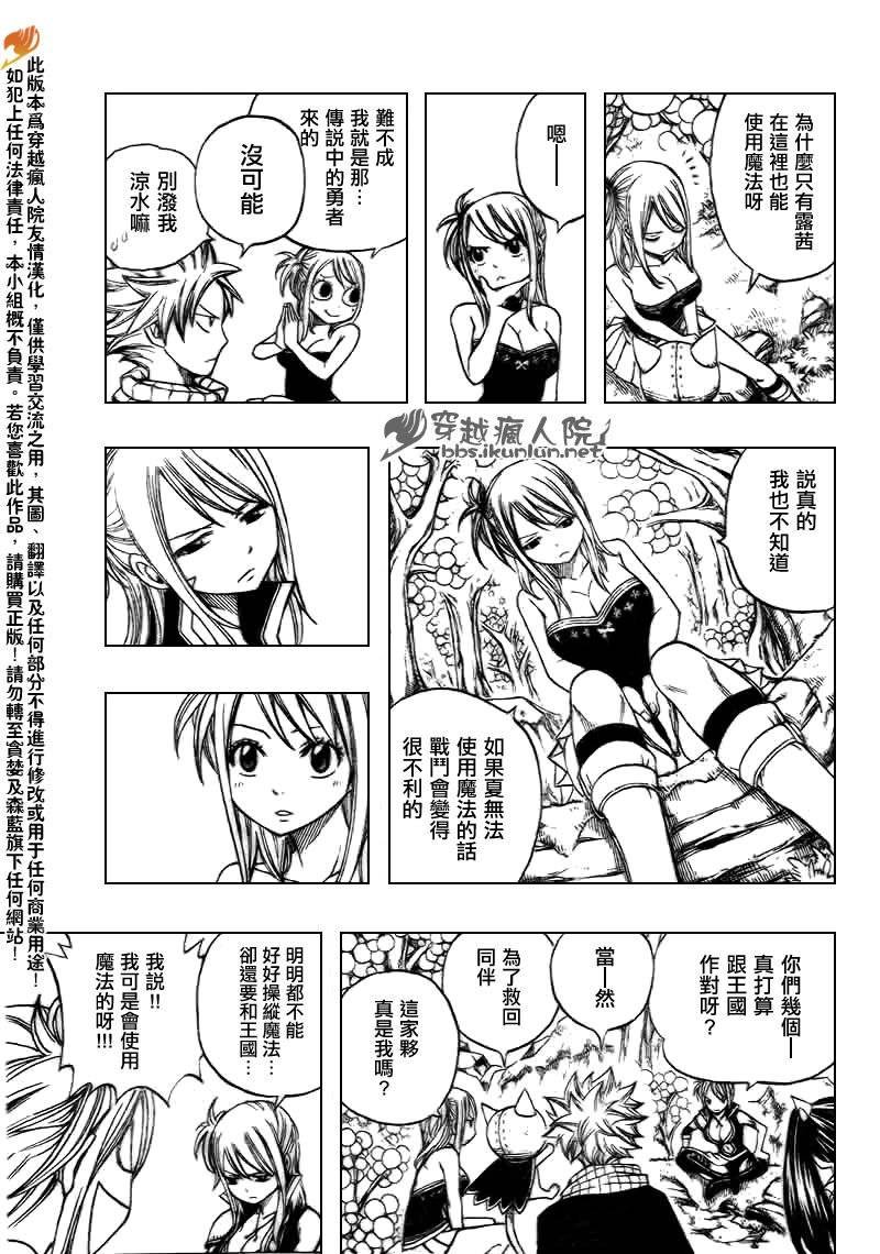 第172话