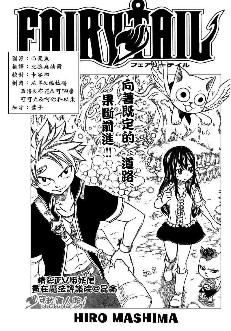 第173话