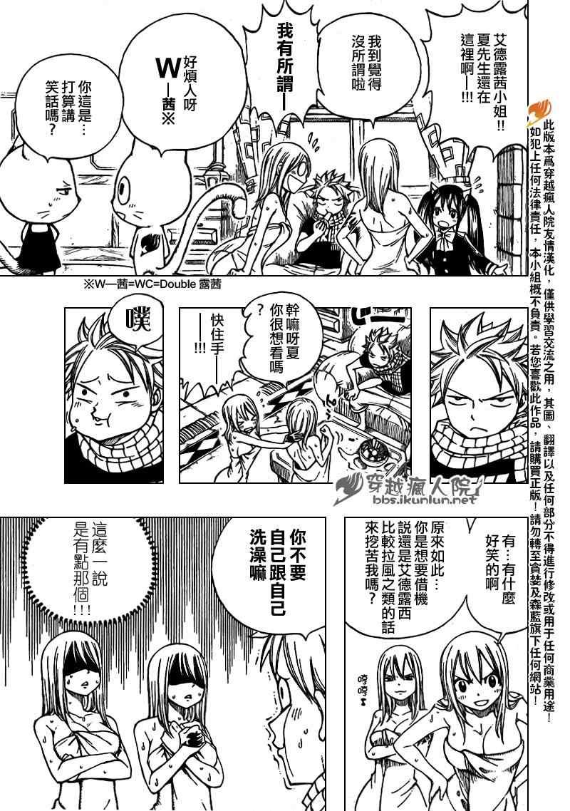 第173话