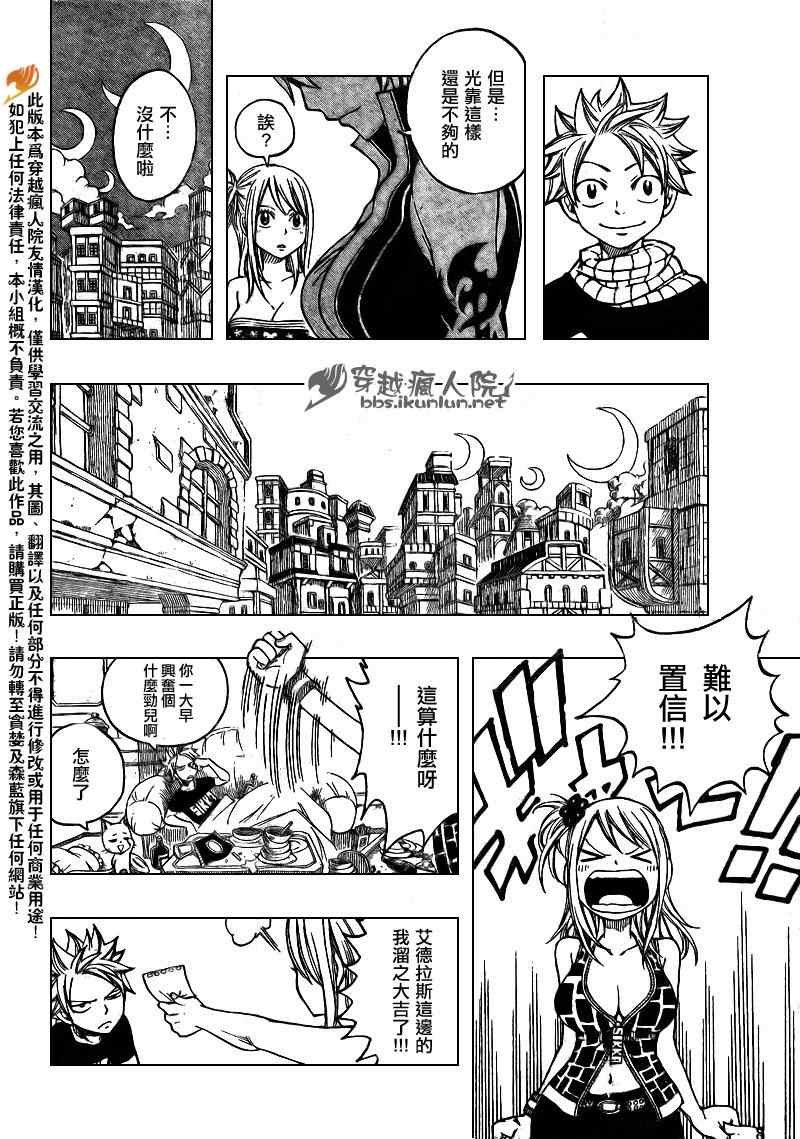 第173话