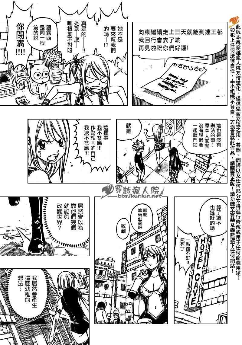 第173话