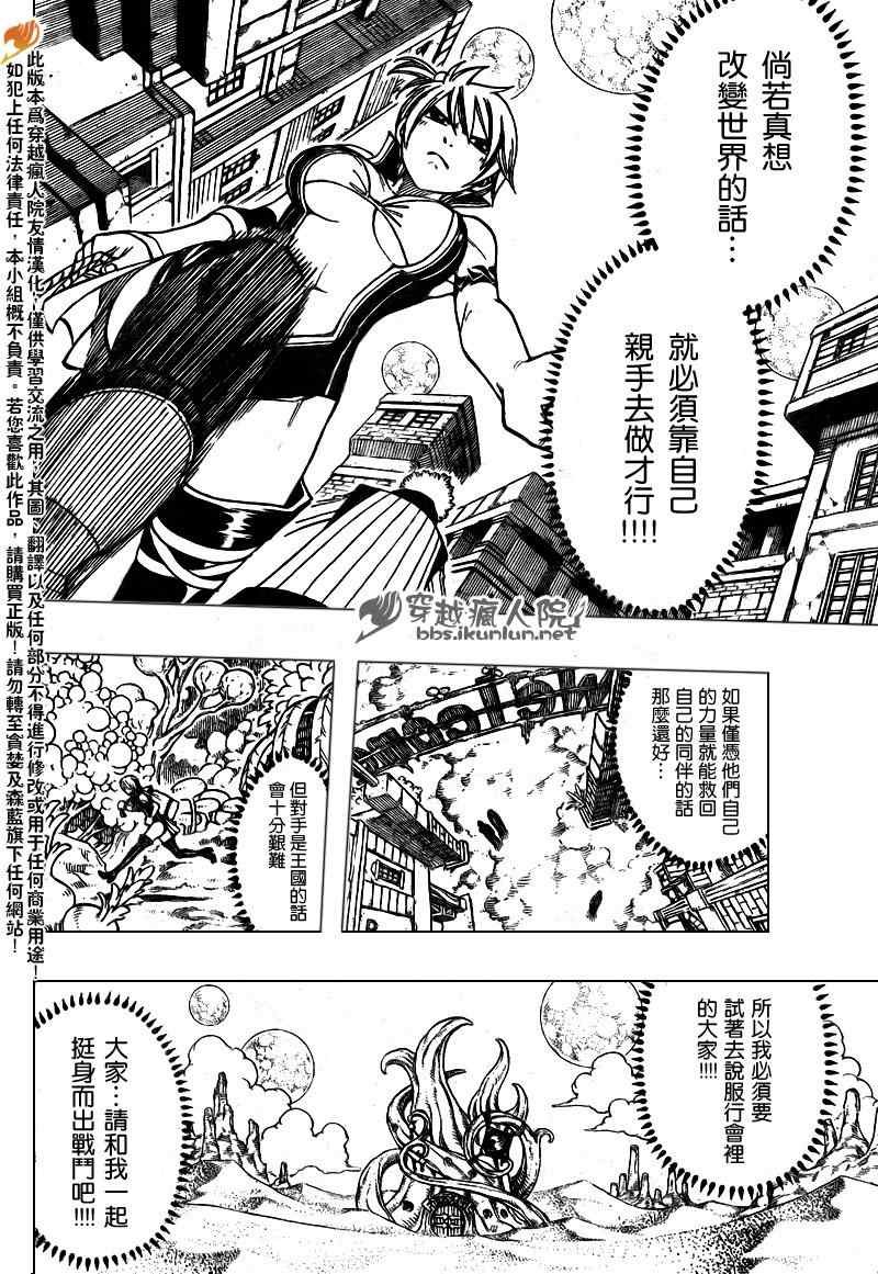 第173话