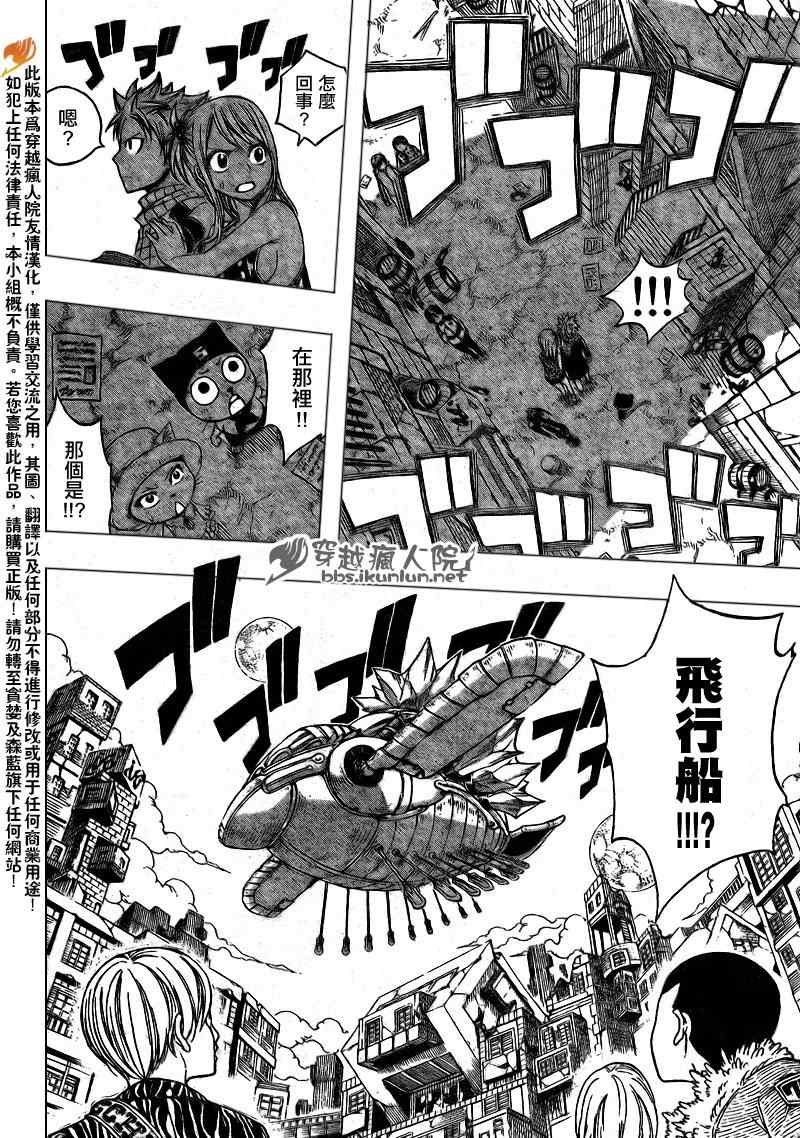 第173话