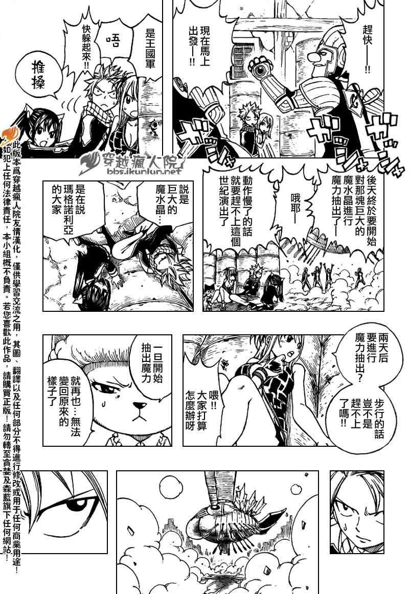 第173话