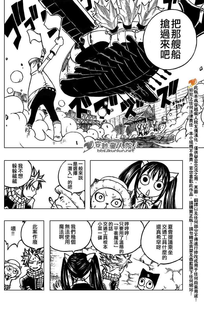 第173话