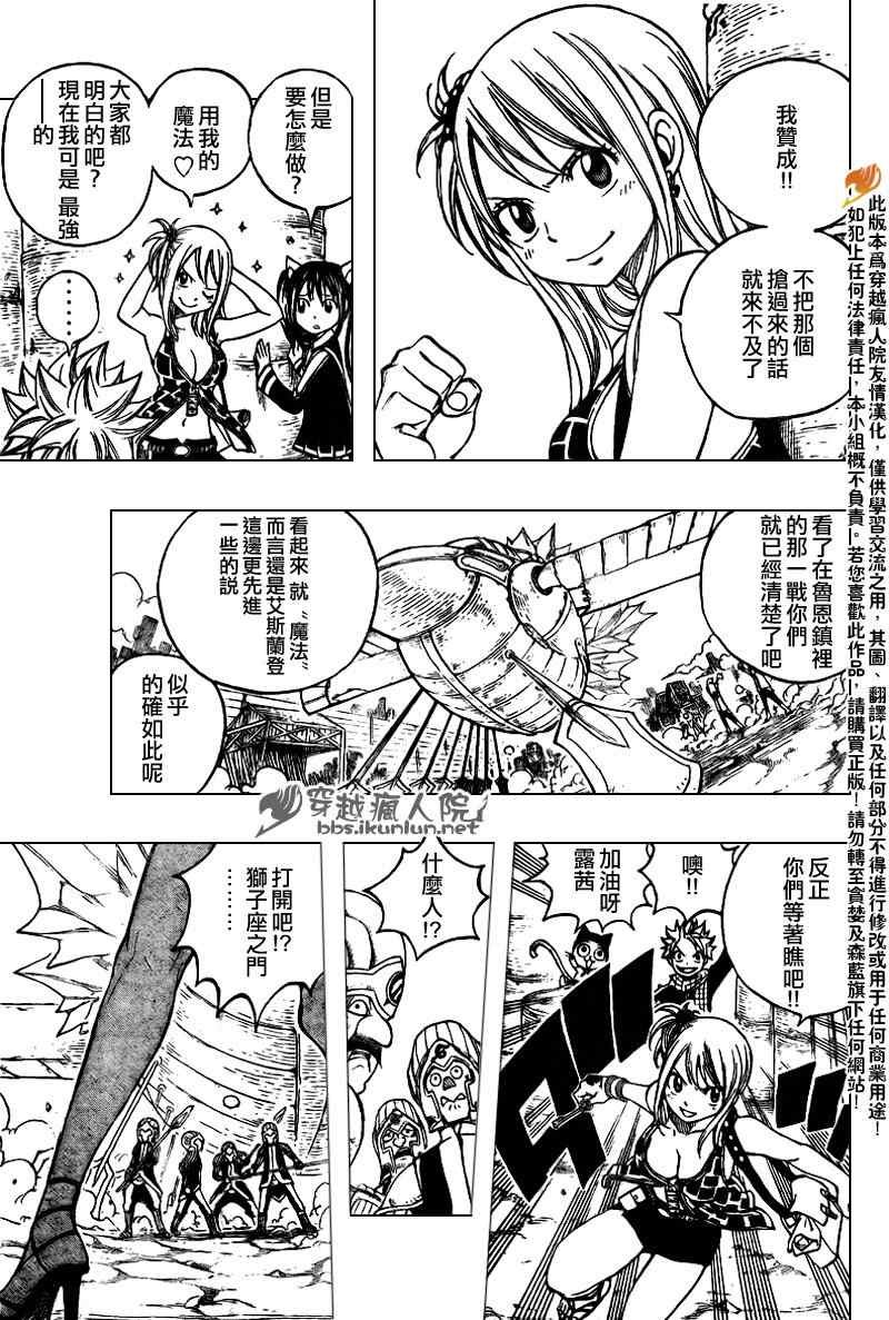 第173话