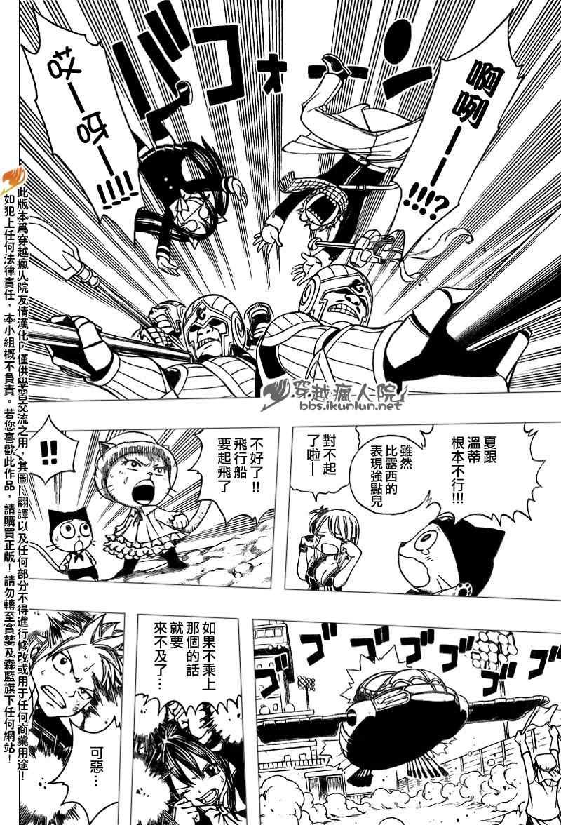 第173话